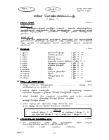 Std 07 Lns 04-07.pdf